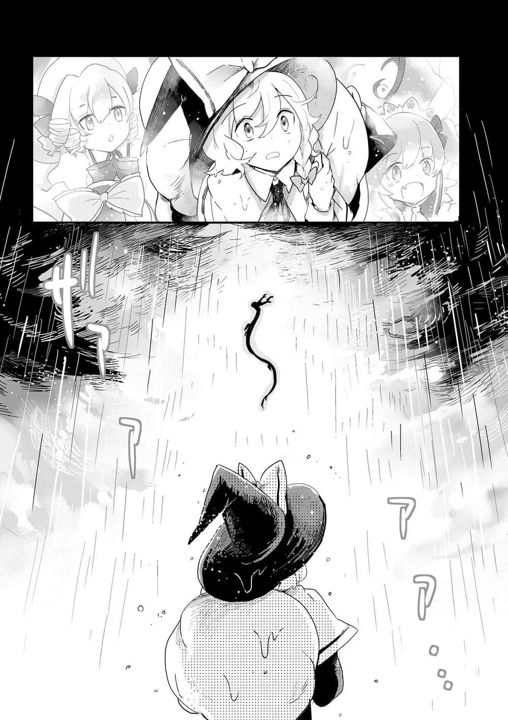 Touhou Ibaraki Kasen chương 20 - trang 28