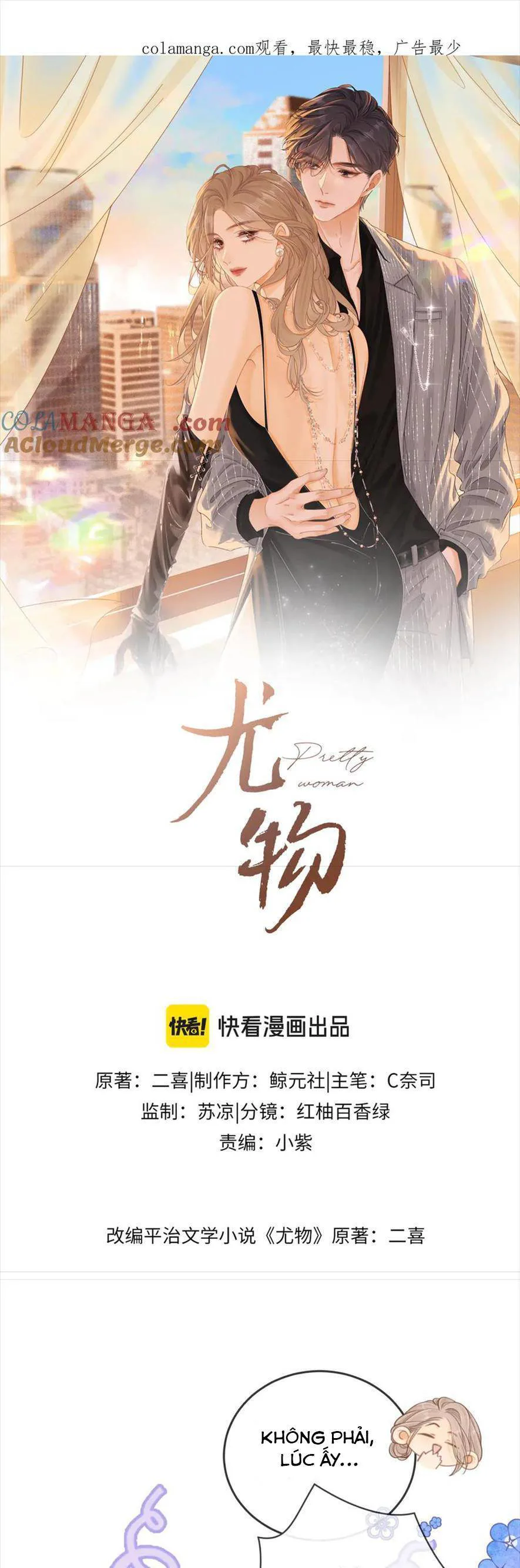 Gả Cho Phản Diện chương 42 - trang 4