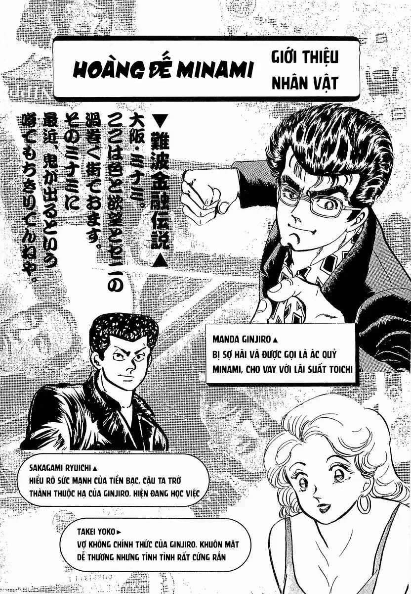 Minami No Teiou chương 9 - trang 4