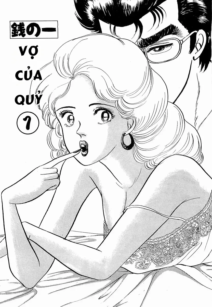 Minami No Teiou chương 9 - trang 6
