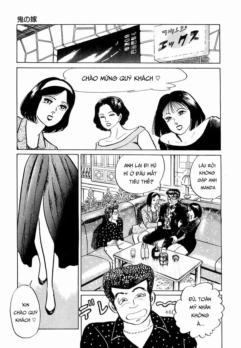 Minami No Teiou chương 9 - trang 9