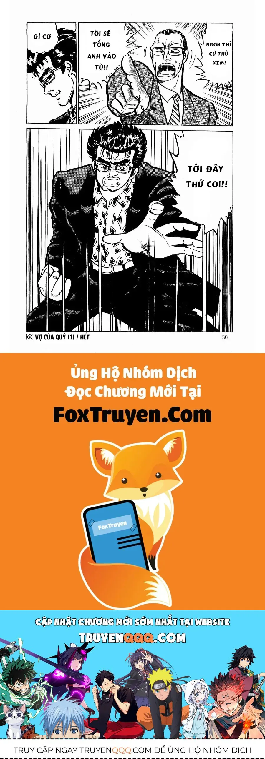 Minami No Teiou chương 9 - trang 32