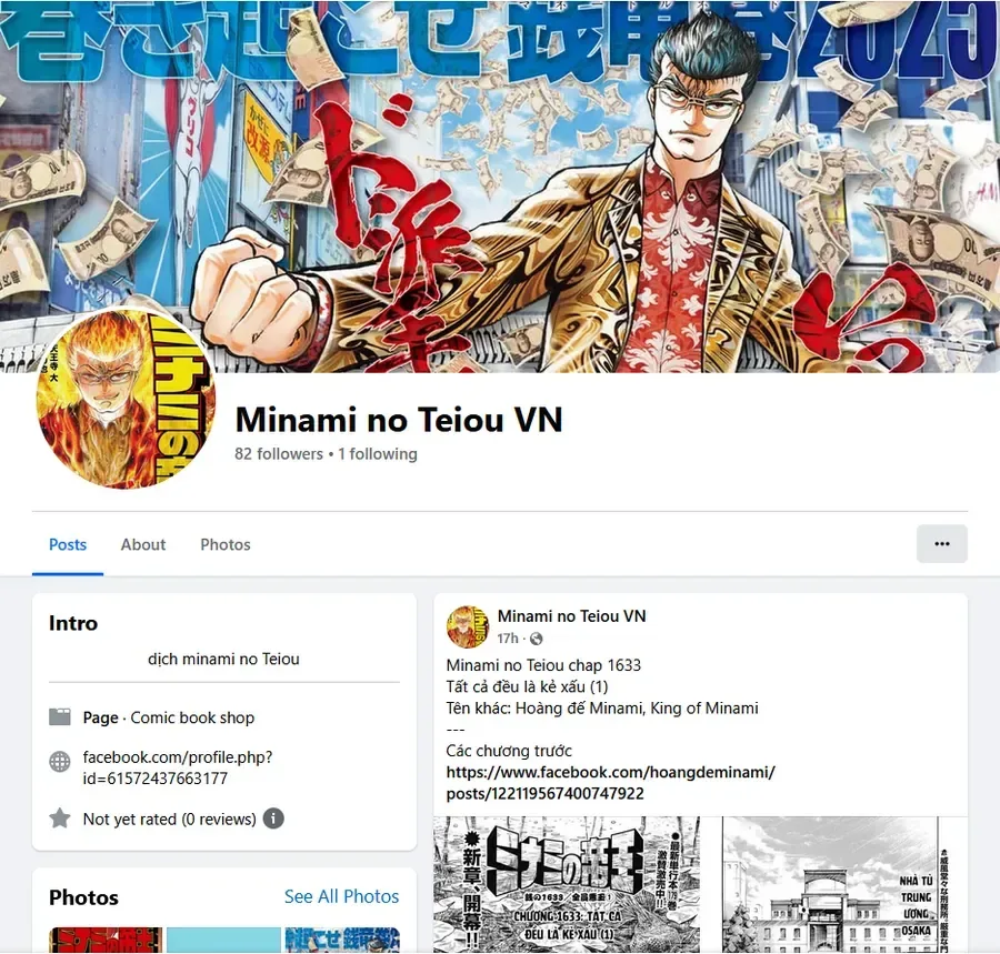 Minami No Teiou chương 33 - trang 23