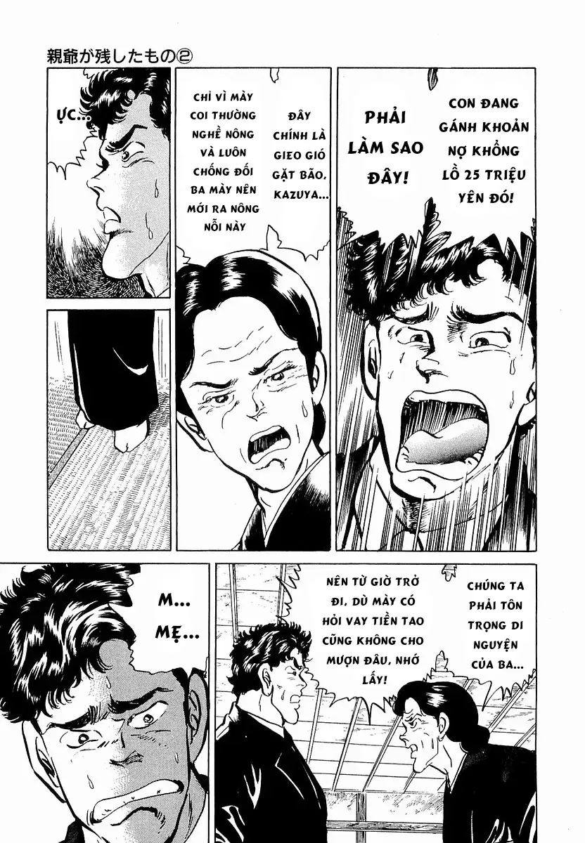 Minami No Teiou chương 45 - trang 5