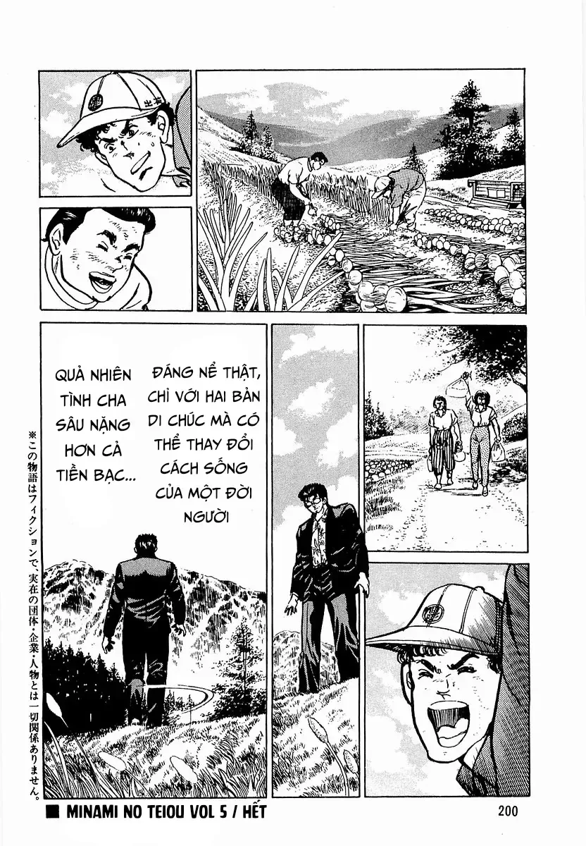 Minami No Teiou chương 45 - trang 22