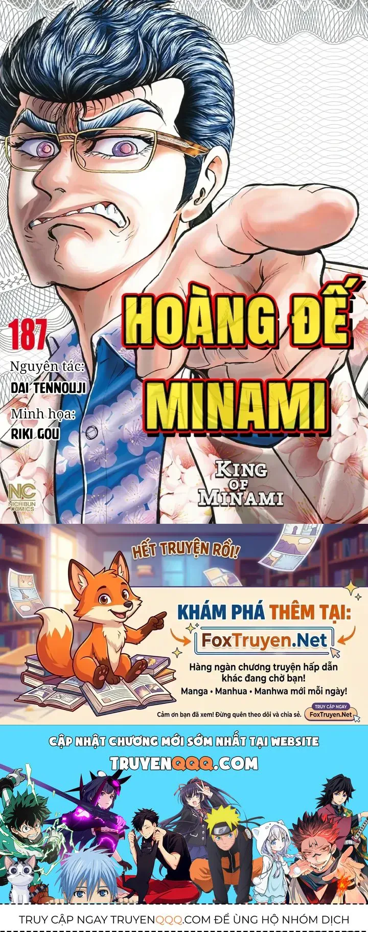 Minami No Teiou chương 52 - trang 23