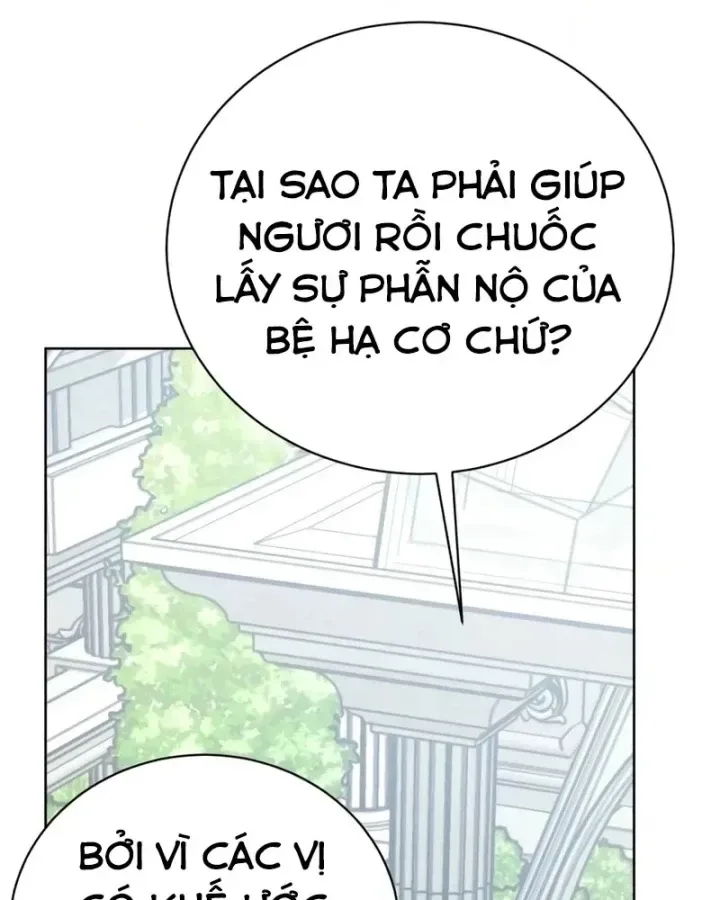 Đứa Con Có Vấn Đề Của Ma Pháp chương 46 - trang 167