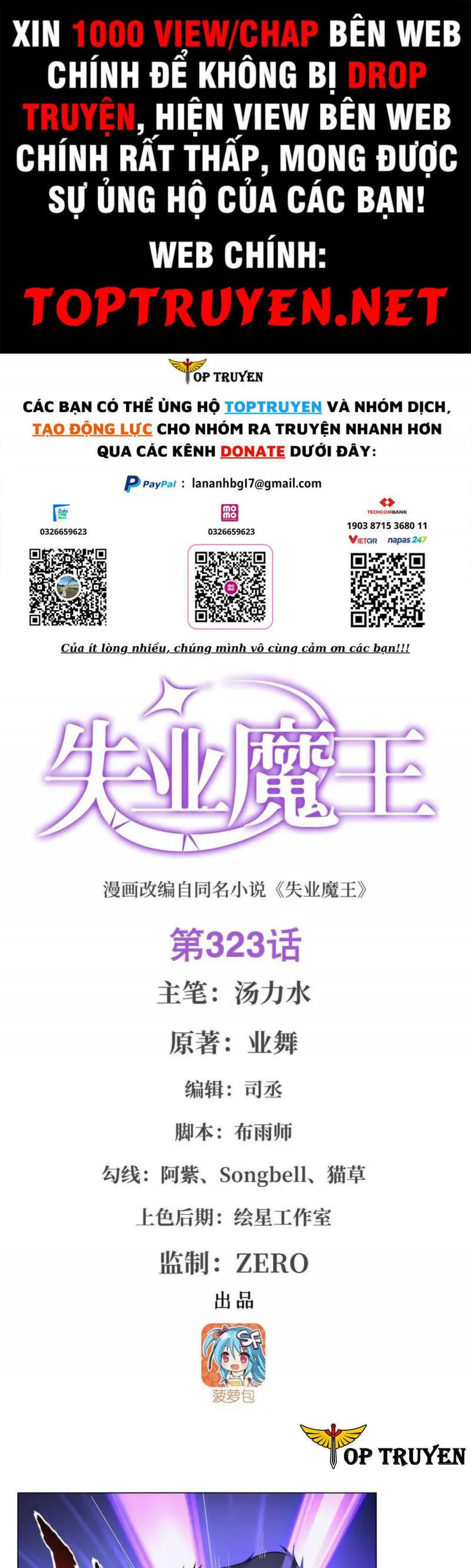 Ma Vương Thất Nghiệp chương 323 - trang 1