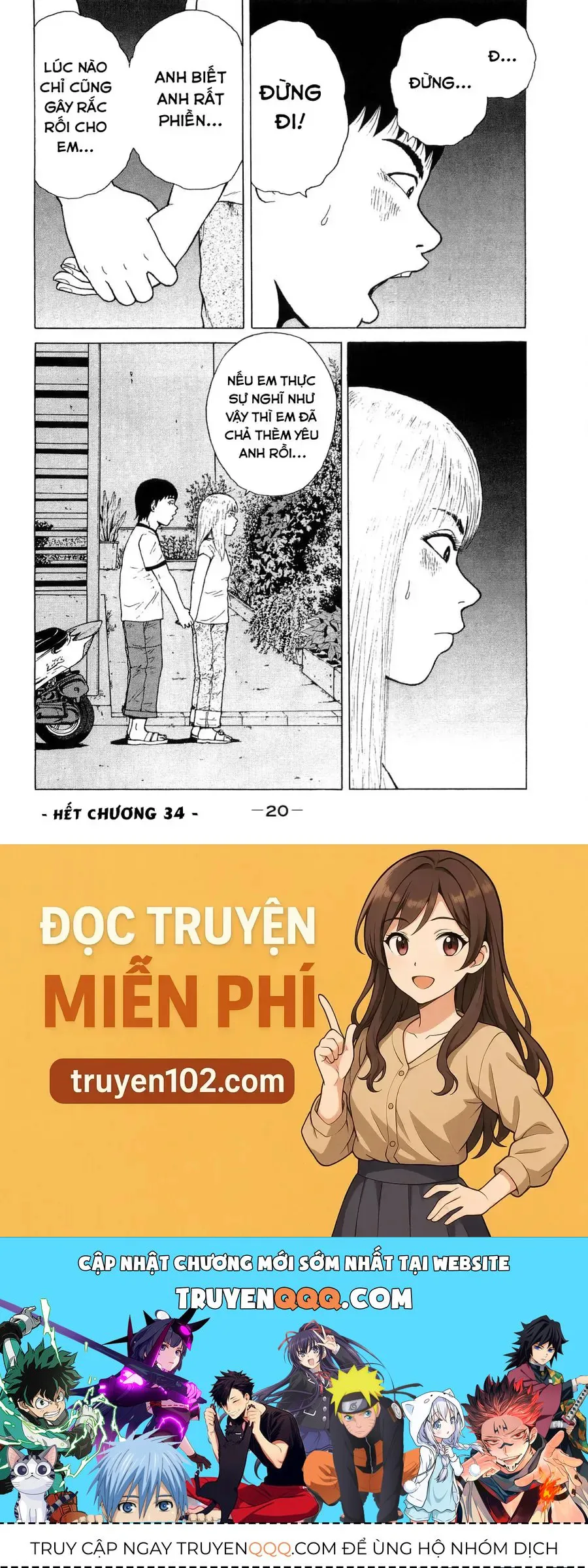 Sekitou Elegy chương 34 - trang 20