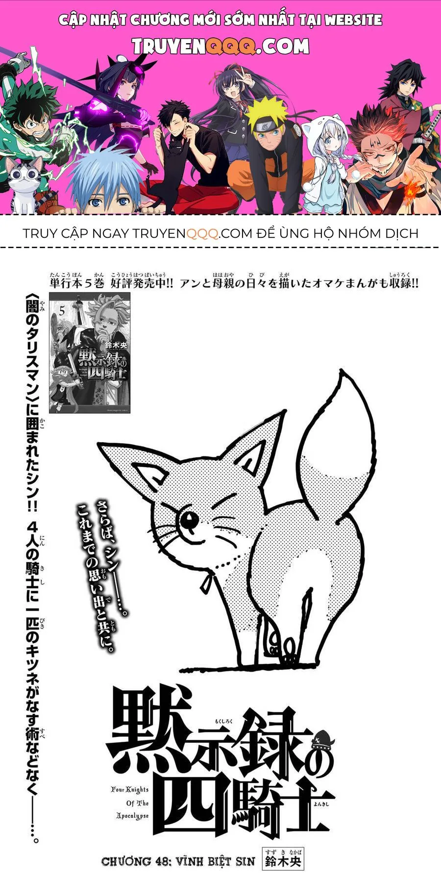 Tứ Kỵ Sĩ Khải Huyền chương 48 - trang 1