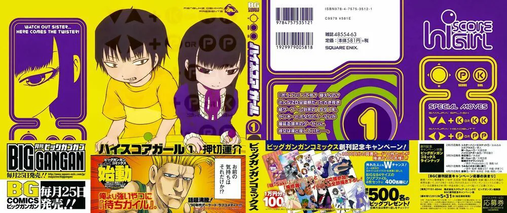 Hi Score Girl chương 1 - trang 2
