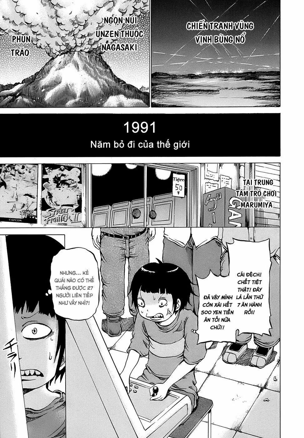 Hi Score Girl chương 1 - trang 7