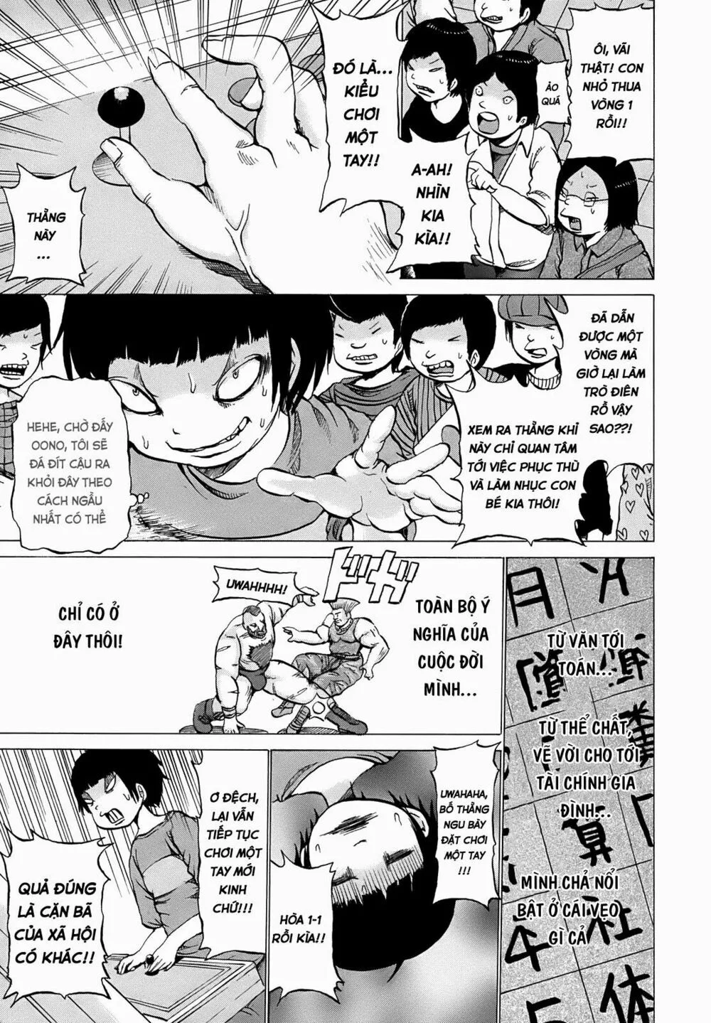 Hi Score Girl chương 1 - trang 13