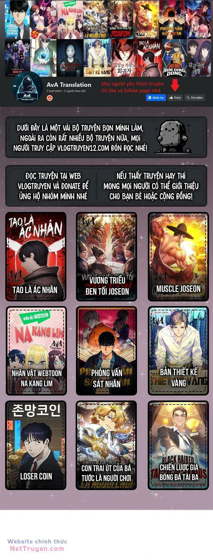 Thiên Tài Âm Nhạc chương 9 - trang 1