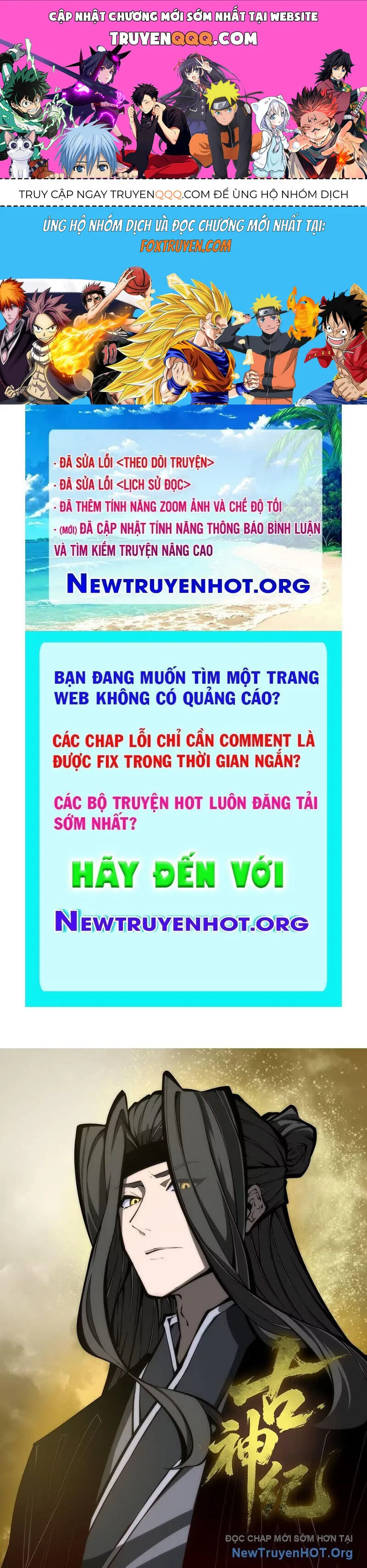 Cổ Thần Ký chương 3 - trang 1