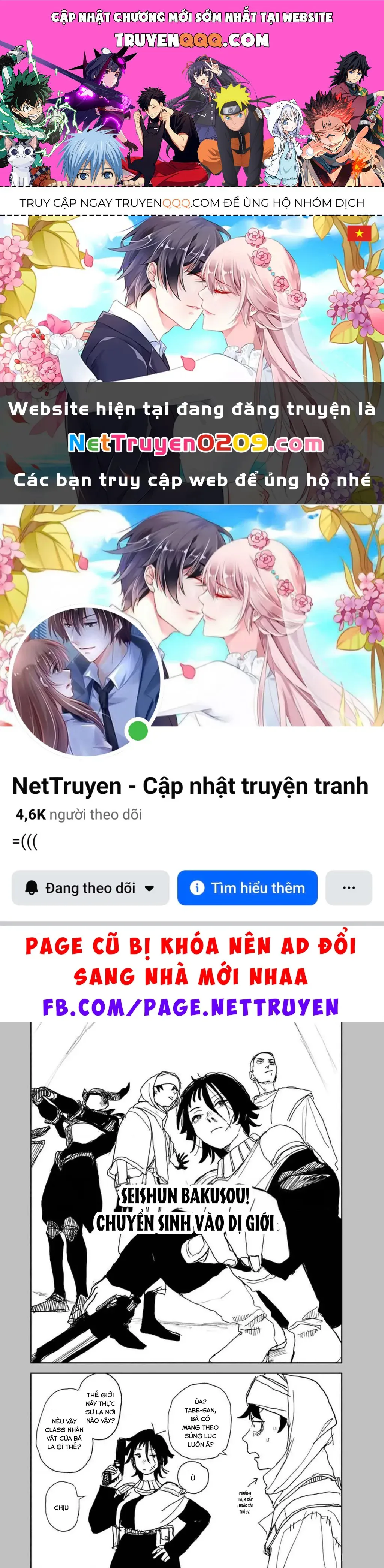 Seishun Bakusou! chương 6.5 - trang 1