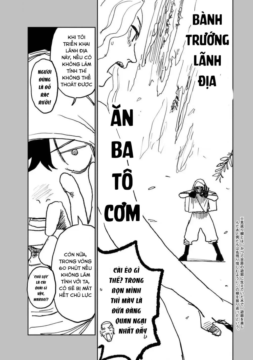 Seishun Bakusou! chương 6.5 - trang 4