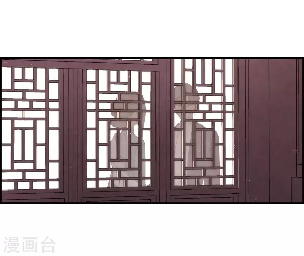 Mejaz - Nhân Gian Ngọc chương 39 - trang 3