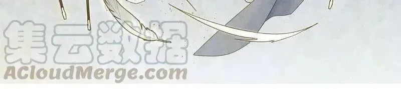 Mejaz - Nhân Gian Ngọc chương 138.2 - trang 2