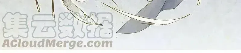 Mejaz - Nhân Gian Ngọc chương 138.6 - trang 6