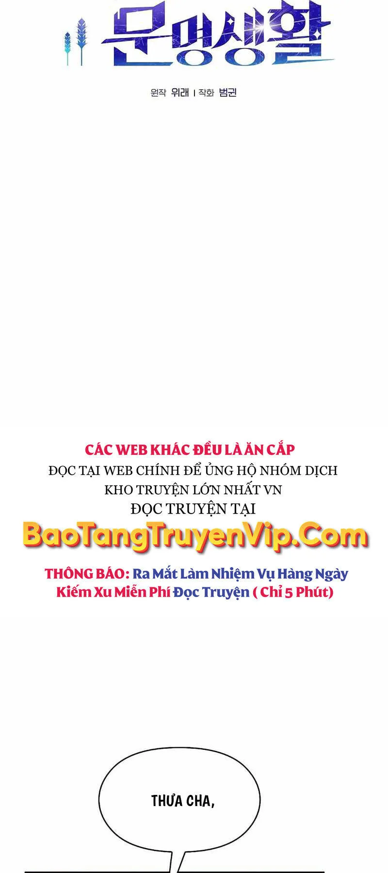 Nền Văn Minh Nebula chương 39 - trang 4