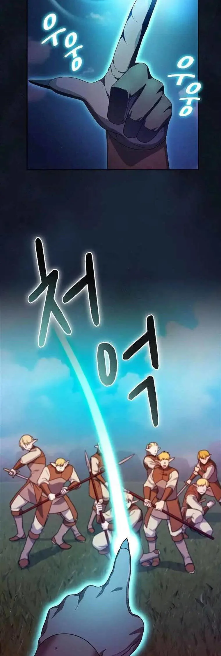 Nền Văn Minh Nebula chương 44 - trang 34