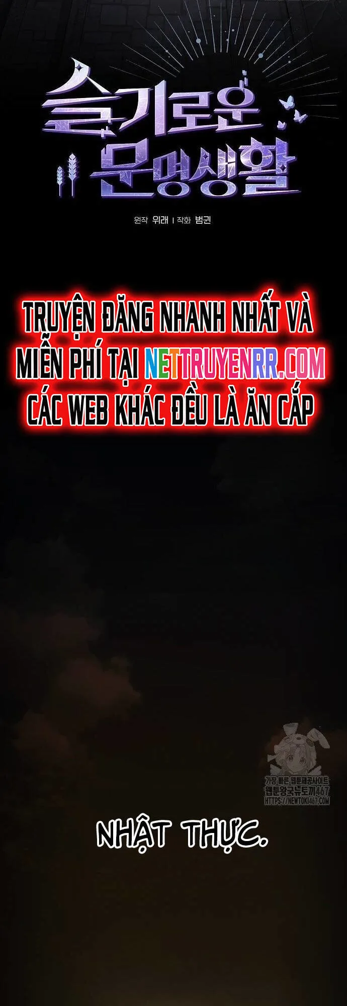 Nền Văn Minh Nebula chương 74 - trang 24