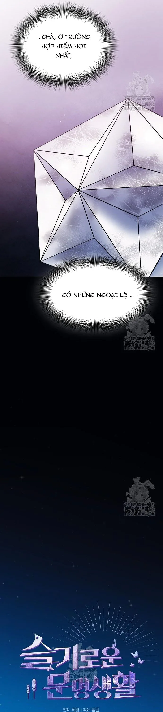 Nền Văn Minh Nebula chương 107 - trang 7
