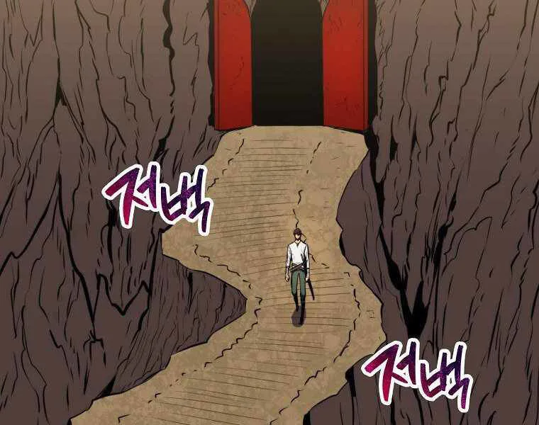 Ranker Mộng Du chương 9 - trang 89