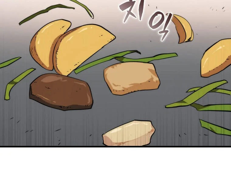 Ranker Mộng Du chương 12 - trang 44
