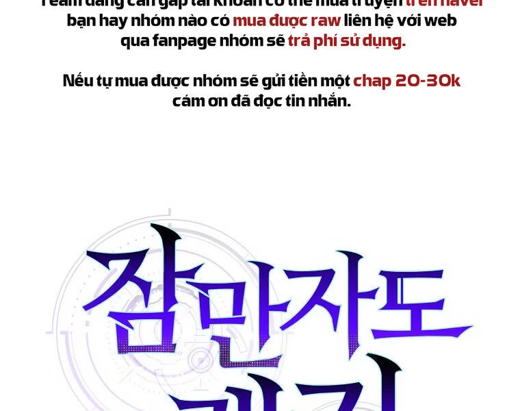 Ranker Mộng Du chương 12 - trang 46