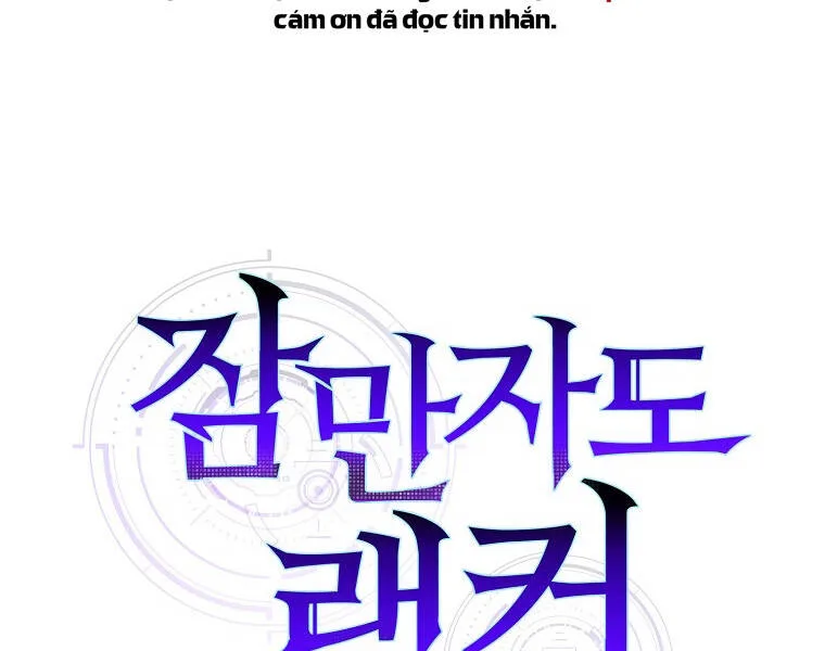 Ranker Mộng Du chương 12 - trang 189