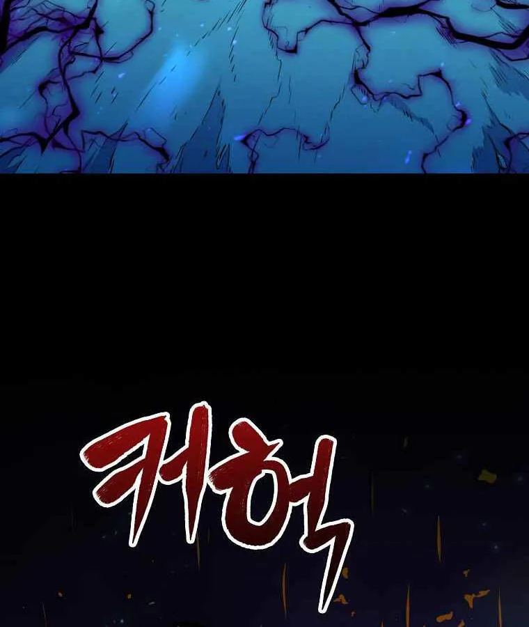 Ranker Mộng Du chương 21 - trang 121