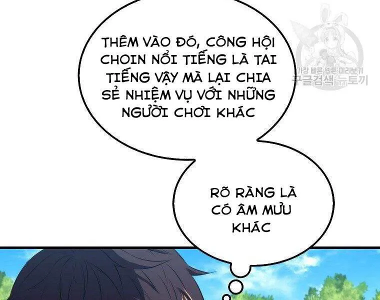 Ranker Mộng Du chương 26 - trang 8