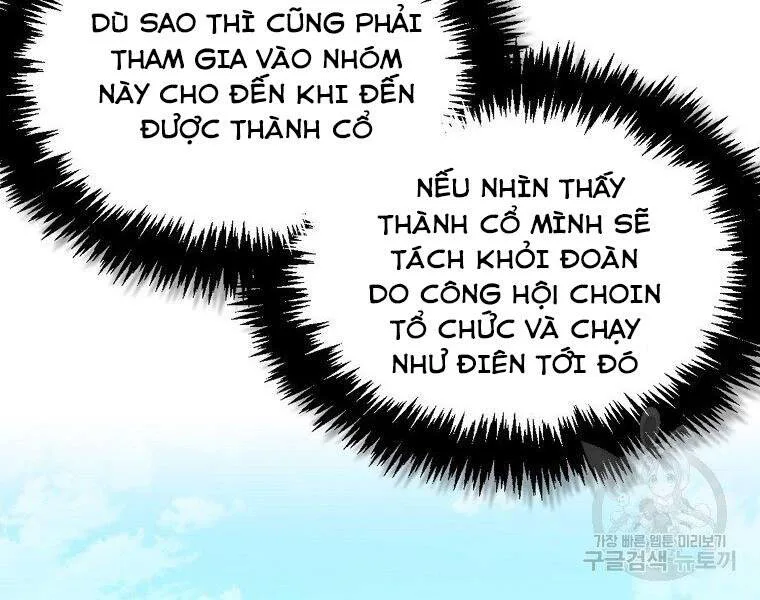 Ranker Mộng Du chương 26 - trang 11