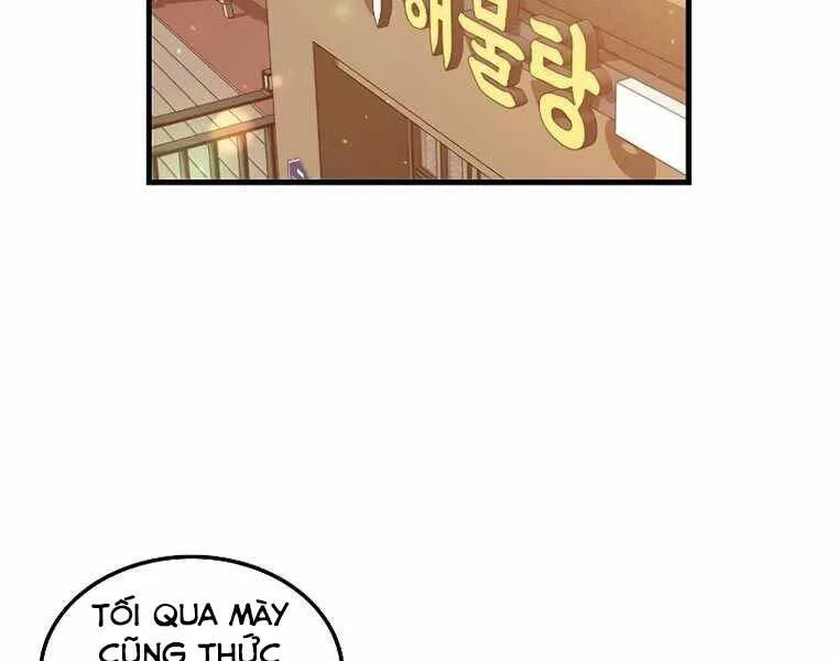 Ranker Mộng Du chương 35 - trang 2