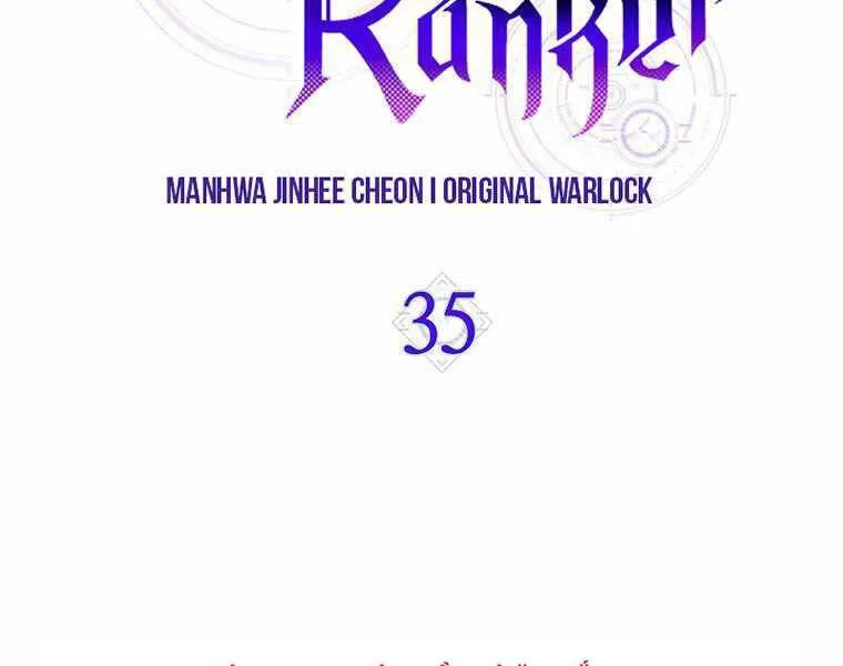 Ranker Mộng Du chương 35 - trang 69