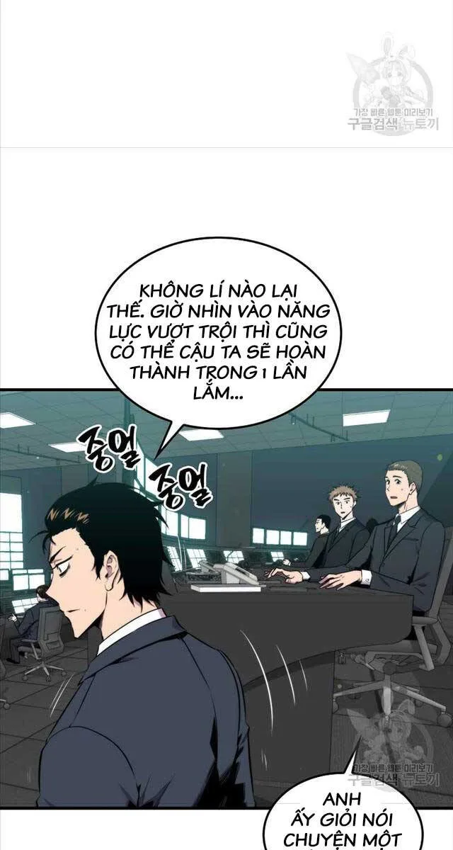 Ranker Mộng Du chương 72 - trang 70