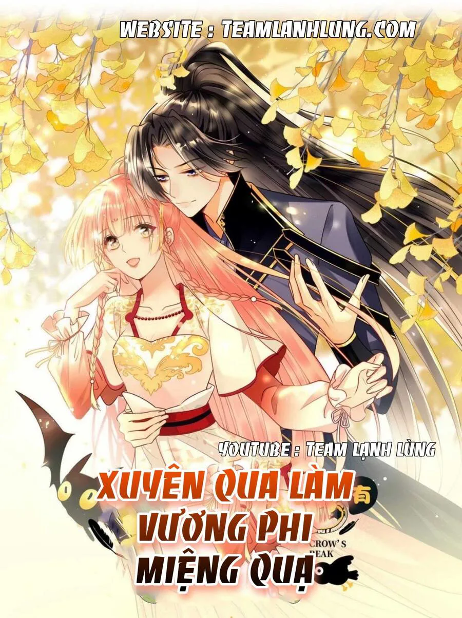 Xuyên Qua Làm Vương Phi Miệng Quạ chương 4 - trang 1