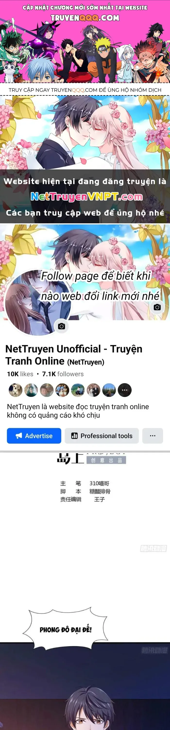Ta Ở Địa Phủ Mở Hậu Cung chương 112 - trang 1