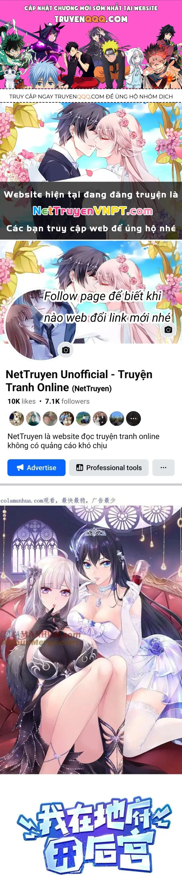 Ta Ở Địa Phủ Mở Hậu Cung chương 148 - trang 1