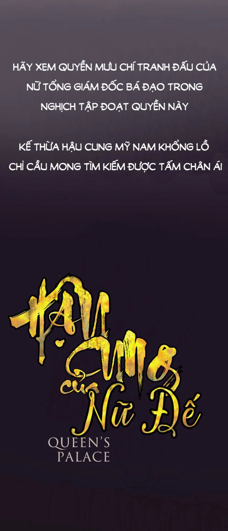 Hậu Cung Của Nữ Đế chương 1 - trang 19