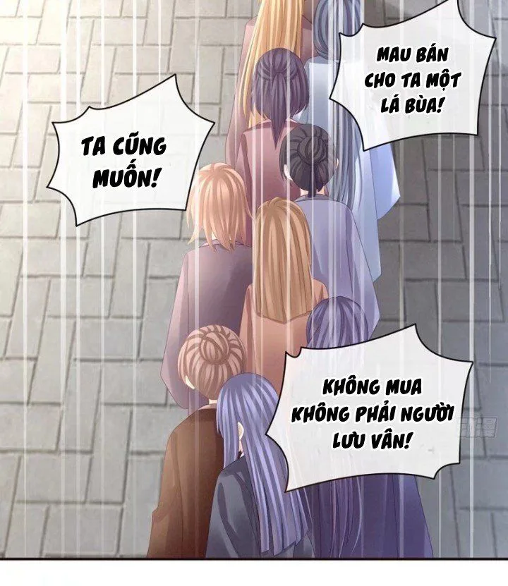 Hậu Cung Của Nữ Đế chương 32 - trang 17