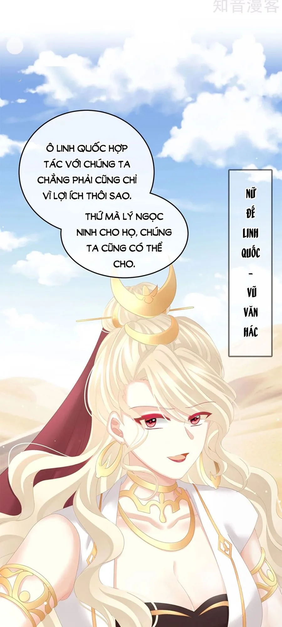 Hậu Cung Của Nữ Đế chương 133 - trang 15