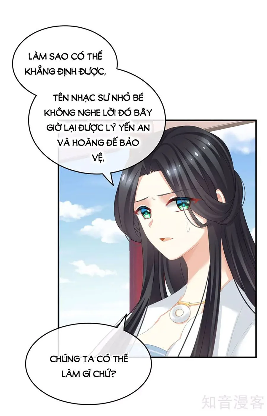 Hậu Cung Của Nữ Đế chương 133 - trang 17