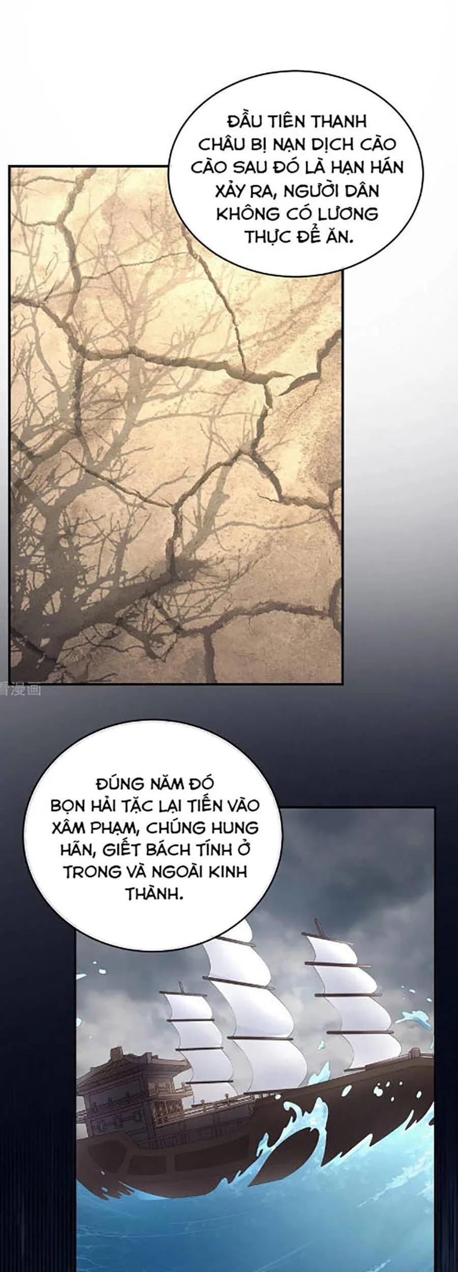 Hậu Cung Của Nữ Đế chương 292 - trang 7