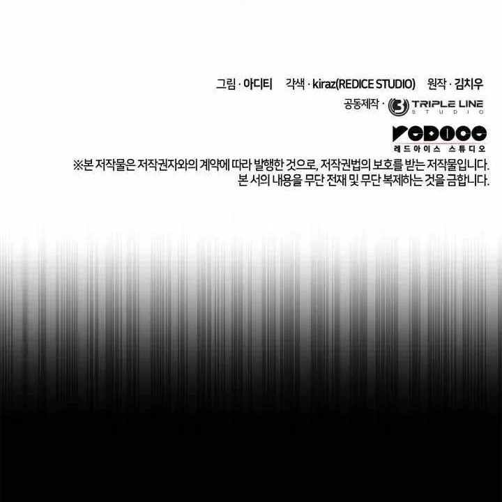 Đại Pháp Sư Toàn Năng chương 135 - trang 162