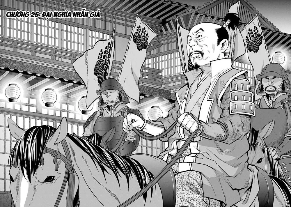 Choubu No Shinobi chương 25 - trang 5