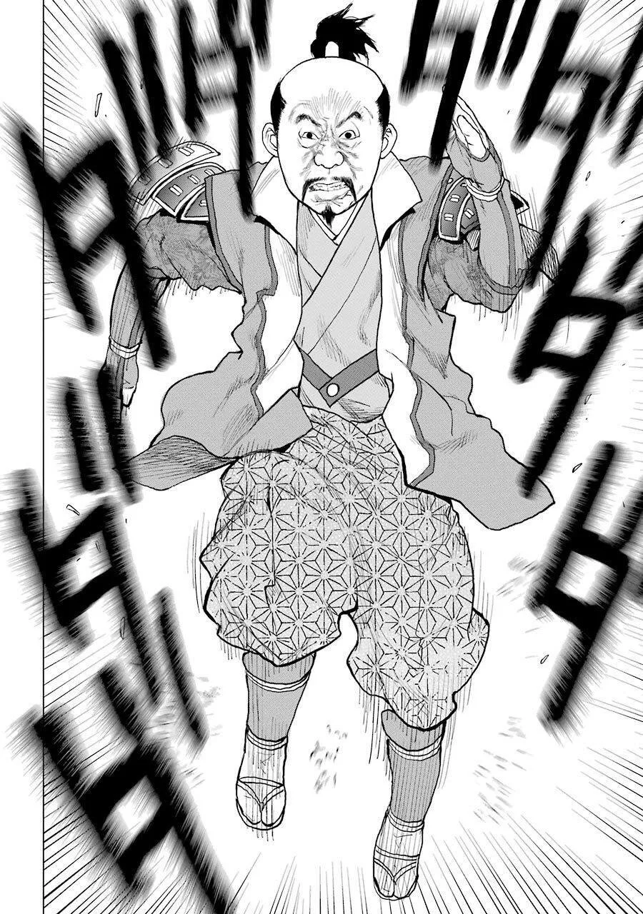 Choubu No Shinobi chương 25 - trang 12