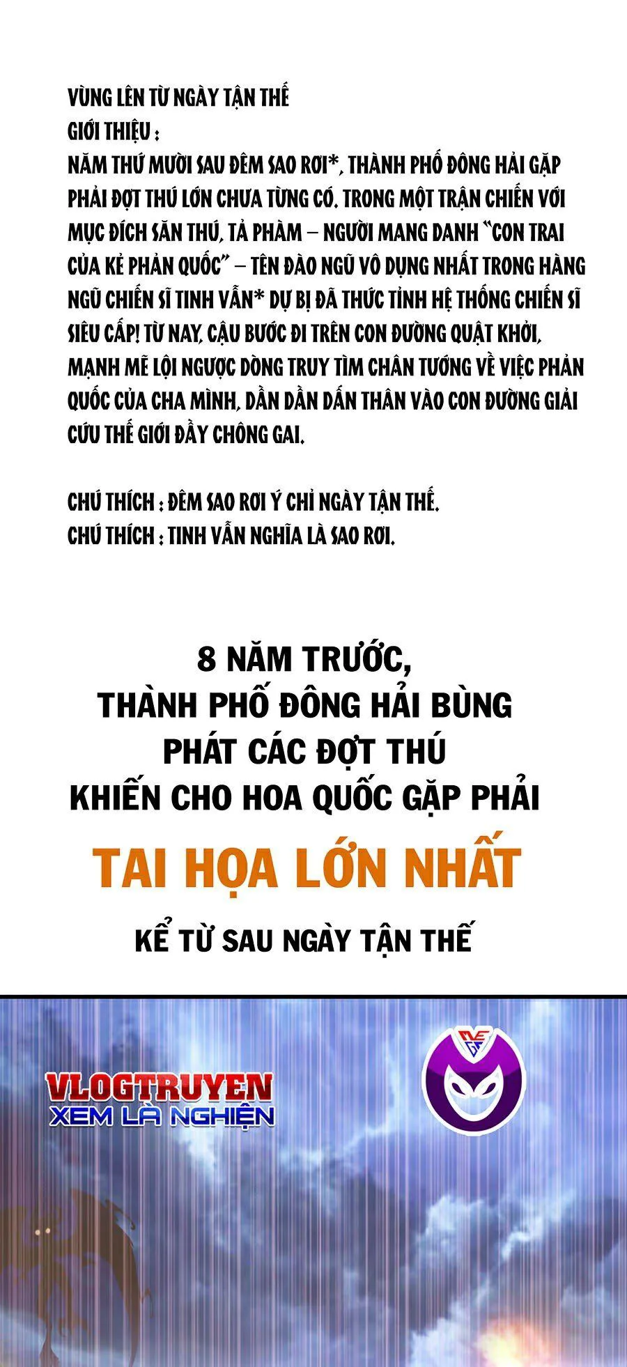 Mạt Thế Quật Khởi chương 0 - trang 2